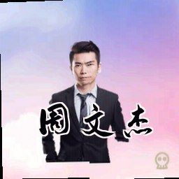 周文杰